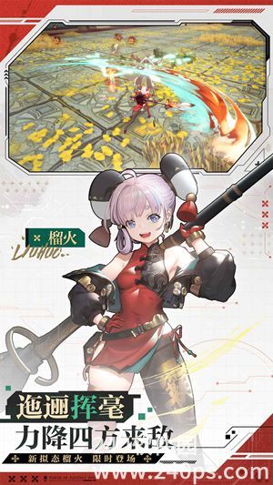 幻塔官服最新版本下载截图4