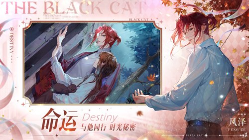 黑猫奇闻社陆林深怎么样 黑猫奇闻社陆林深角色介绍