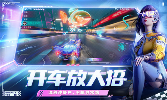 王牌竞速解锁版无限资源截图3
