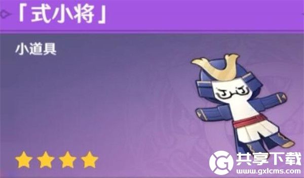 原神仇忌森动之寮怎么过-原神仇忌森动之寮通过的攻略