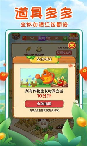 我家小农院官方版截图1