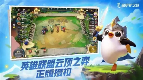 金铲铲之战迅捷射手阵容怎么玩:金铲铲之战迅捷射手阵容玩法教程