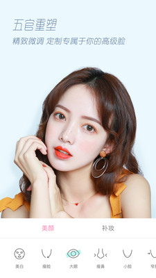 轻颜相机永久VIP版截图2