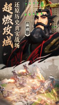 文明与征服免费版截图4