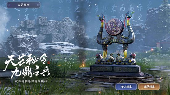 天涯明月刀手游全天核弹流玩法是什么 天涯明月刀手游全天核弹流玩法攻略