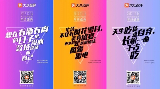 大众点评怎么写评价写评价的操作方法