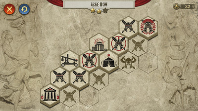 帝国军团罗马免费版截图5