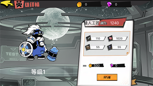 闪耀之刃解锁版单机版截图1