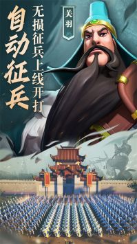 文明与征服免费版截图3
