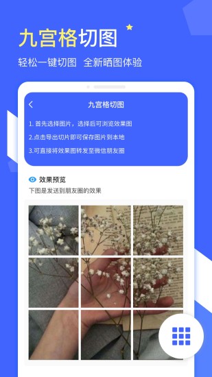 微商水印最新版截图5
