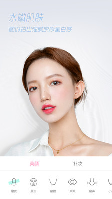 轻颜相机永久VIP版截图4