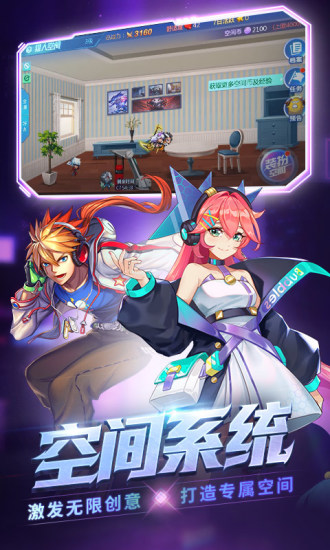 时空猎人精简版免内购截图3