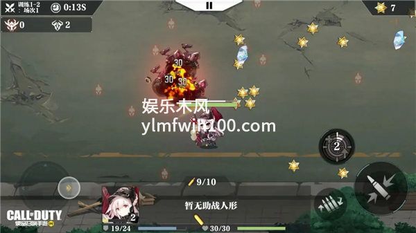 使命召唤手游靶机专训活动怎么玩-使命召唤手游靶机专训活动玩法介绍