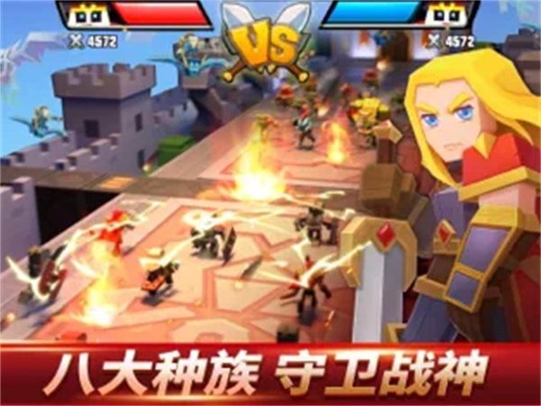 战就战解锁版无限钻石截图1