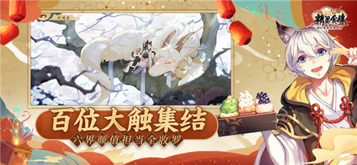 精灵食肆无限召唤轴解锁版截图3