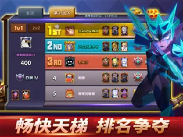 战就战解锁版无限钻石截图2