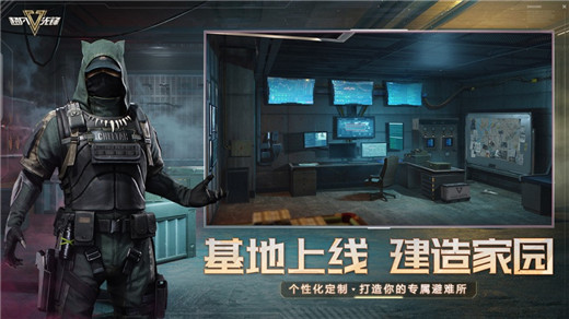 超凡先锋官方正版下载截图3