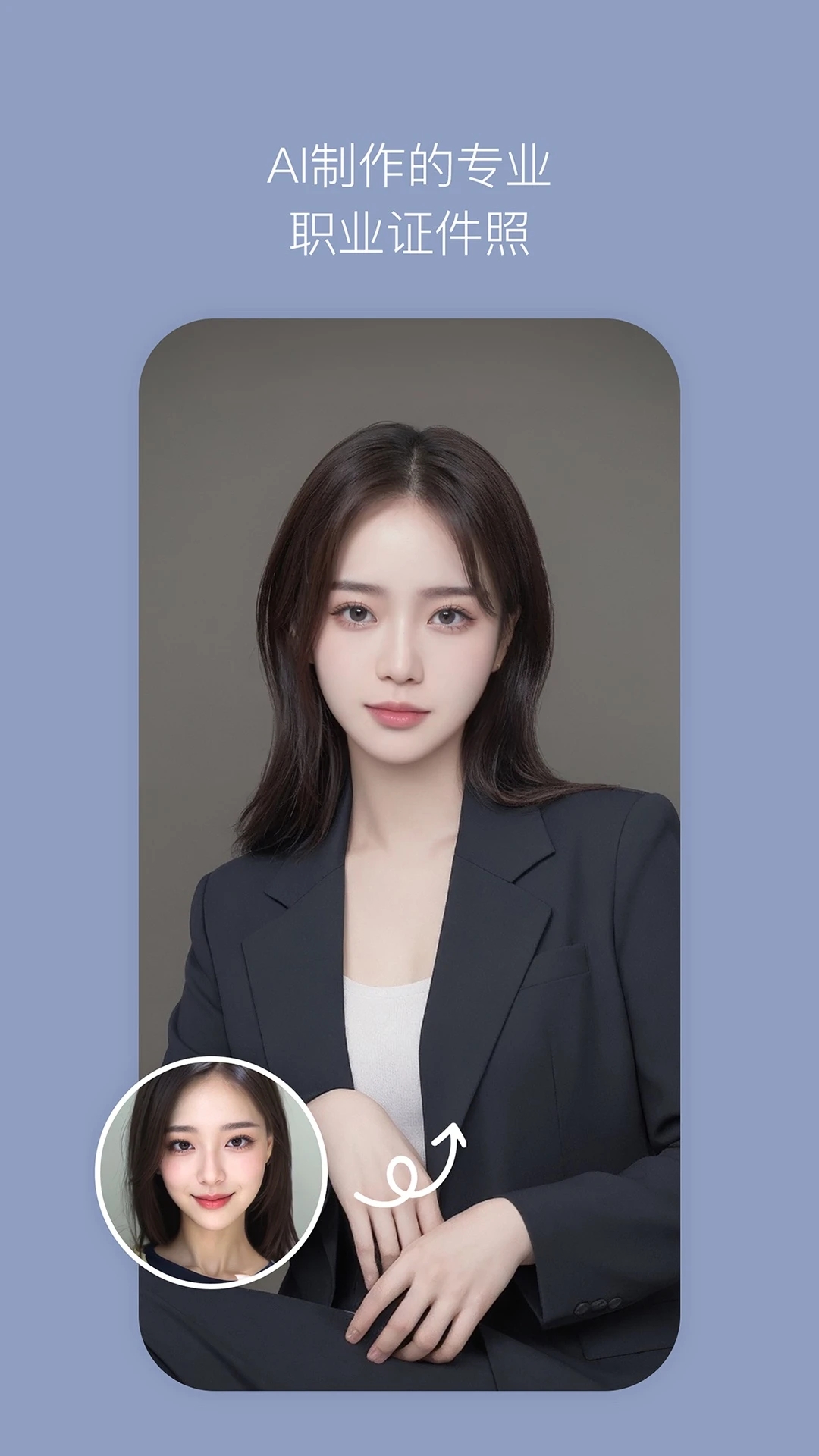 b612美颜相机中文破解版截图2