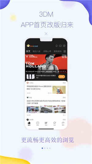 3DMGame手机版截图1