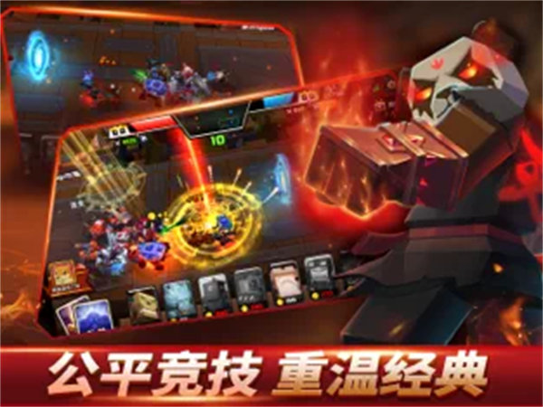 战就战解锁版无限钻石截图3