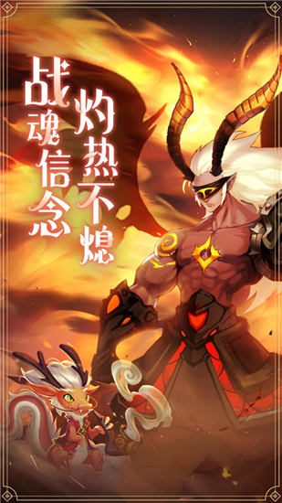 魔兽大冒险官方版截图1