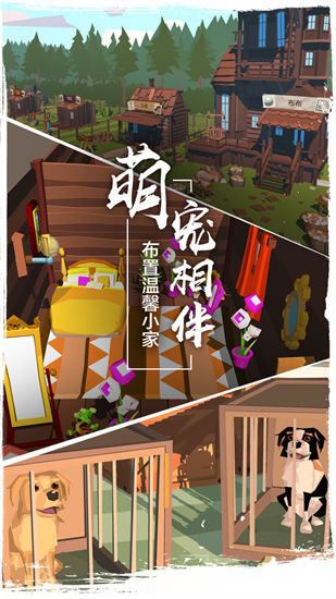 边境之旅无限金条截图3