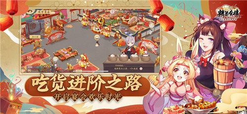 精灵食肆无限召唤轴解锁版截图2