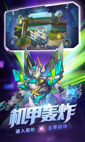 时空猎人精简版免内购截图2