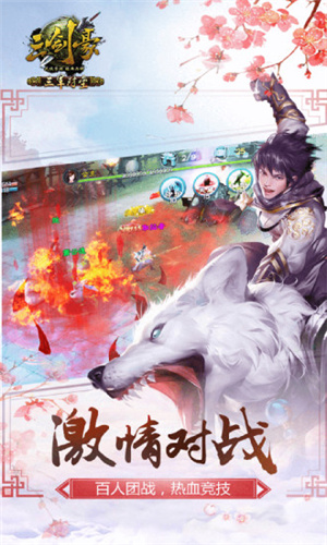 三剑豪解锁版无限钻石截图2