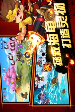造梦西游ol内购优享版下载截图2