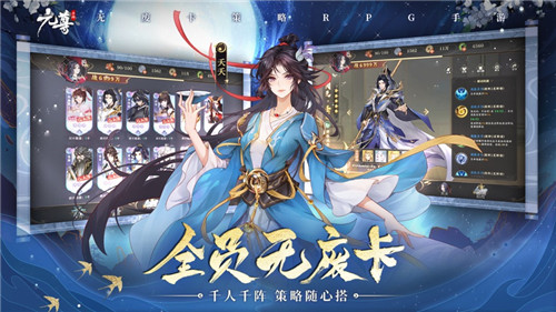 元尊安卓版截图1