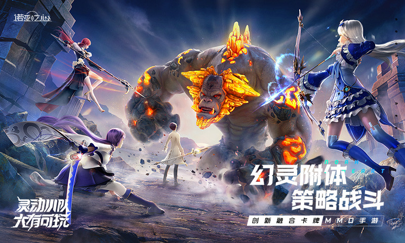 诺亚之心精简版无限钻石最新版截图4