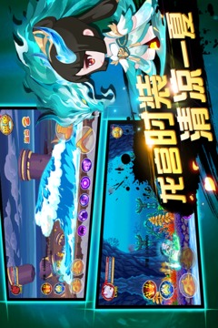 造梦西游ol内购优享版下载截图3