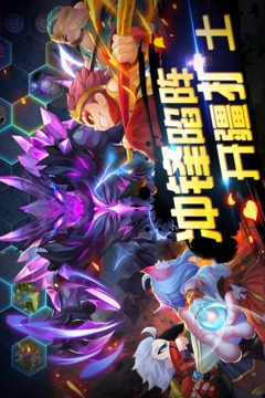 造梦西游ol内购优享版下载截图5