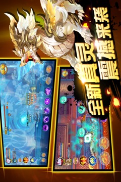 造梦西游ol内购优享版下载截图4