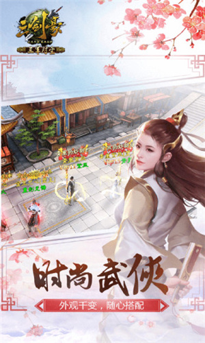 三剑豪解锁版无限钻石截图3