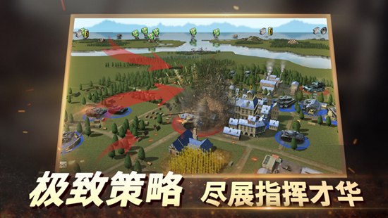 二战风云2手游正版下载安装截图1