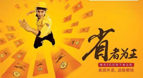 美团外卖新人红包怎么领取2023 美团外卖新人红包领取教程