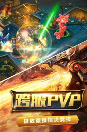 火炬之光手游解锁版移动版截图2