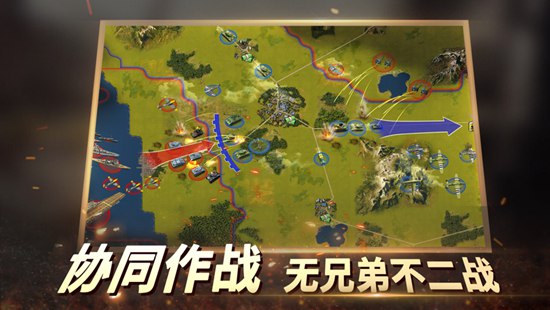 二战风云2手游正版下载安装截图2