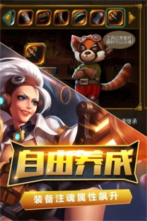 火炬之光手游解锁版移动版截图3
