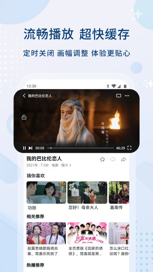 影视大全app下载2022免费版截图1