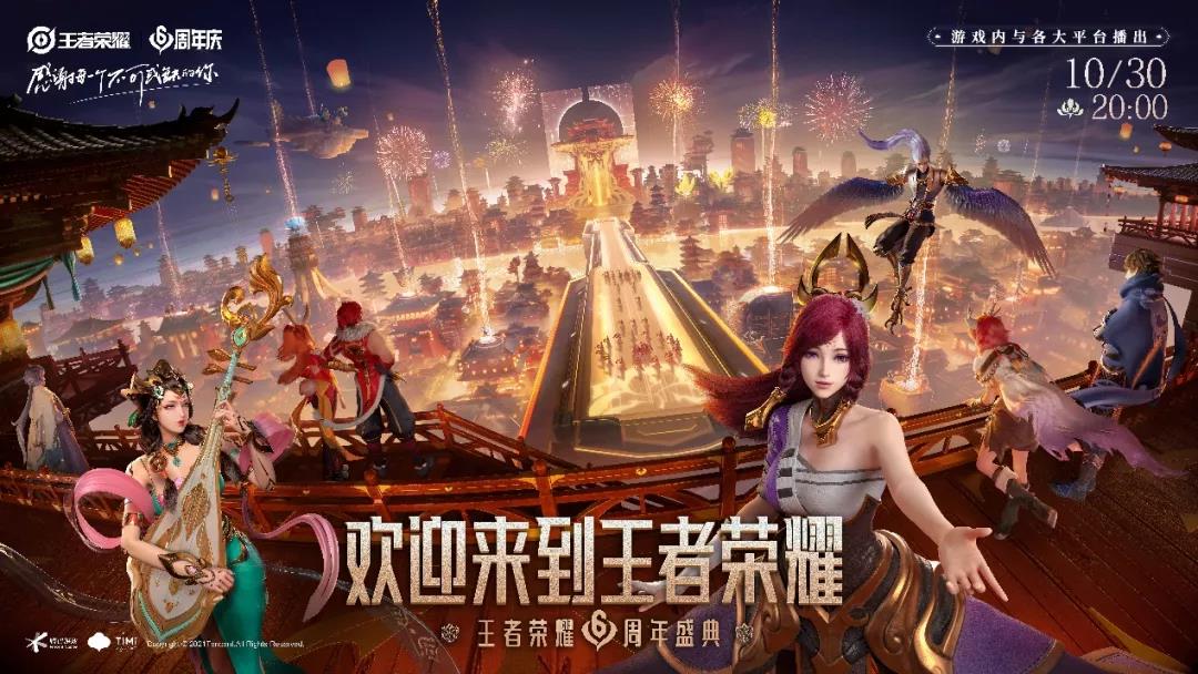 小乔的灵兽乘黄有一个可爱的昵称叫什么-王者荣耀2023.1.17每日一题答案