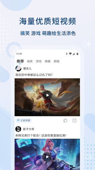 影视大全app下载2022免费版截图3