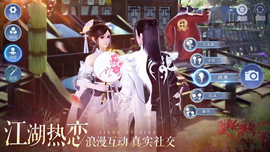 少年江湖行朝歌兑换码是什么 2023最新兑换码一览