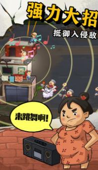 王小屋的屋屋保卫战下载安装截图3