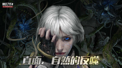 明日之后最新优享版无限太阳币截图1