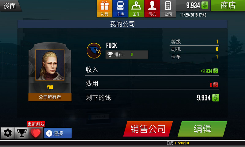 全民小英雄破解版截图1