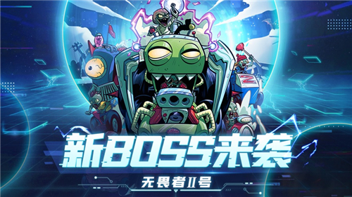 植物大战僵尸2最新版2023下载截图4