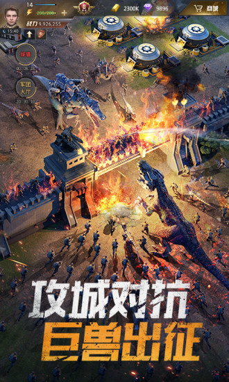 金铲铲之战美服测试服下载截图5